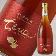 画像1: ちえびじん 紅茶梅酒 720ml (1)