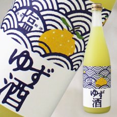 画像1: 塩ゆず 720ml (1)