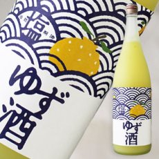 画像1: 塩ゆず 1800ml (1)