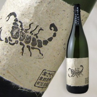 黒さそり 720ml （限定麦焼酎） - 酒舗 井上屋