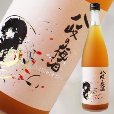 画像2: 八岐の梅酒　720ml (2)