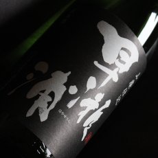 画像4: 早瀬浦　山廃純米酒　1800ml (4)