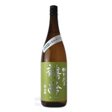 画像2: 鶴齢　特別純米　美山錦55％　生原酒　1800ml（要冷蔵） (2)