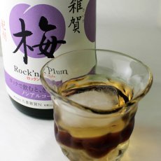 画像2: 雑賀 梅ロックンプラム 1800ml (2)