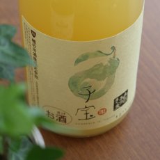 画像1: 子宝　山形ラ・フランス　720ml (1)