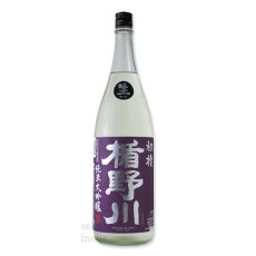 画像3: 楯野川 純米大吟醸 初槽生 1800ml （要冷蔵） (3)