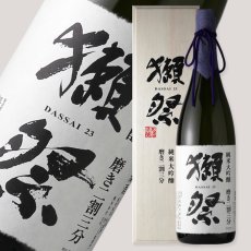 画像2: 獺祭 磨き二割三分 純米大吟醸 木箱入り 1800ml (2)