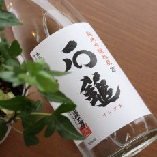 画像1: 石鎚 純米吟醸 粕取り焼酎 25度 1800ml (1)