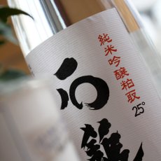 画像2: 石鎚 純米吟醸 粕取り焼酎 25度 1800ml (2)