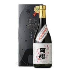 画像2: 阿櫻 大吟醸 無濾過原酒 金賞受賞酒 720ml (2)