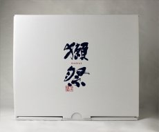 画像2: 獺祭 おためしセット　180ml×3本入 (2)