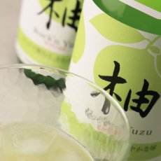 画像2: 雑賀 柚 ロックンユズ 720ml （ノンアルコール飲料/九重雑賀/さいか） (2)