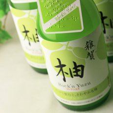 画像1: 雑賀 柚 ロックンユズ 720ml （ノンアルコール飲料/九重雑賀/さいか） (1)