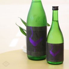 画像4: 亀齢 Check 「紫」 特別純米 無濾過 生原酒 1800ml （要冷蔵） (4)