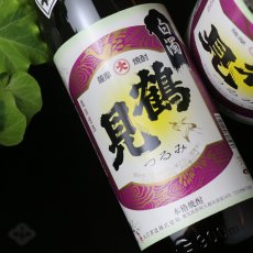 画像1: 白濁無濾過 鶴見 1800ml（芋焼酎 大石酒造） (1)