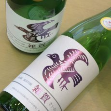 画像5: 雑賀 山田錦 純米吟醸 720ml 【日本酒/九重雑賀/さいか】 (5)