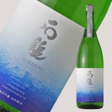 画像1: 石鎚 純米吟醸 山田錦50 1800ml (1)