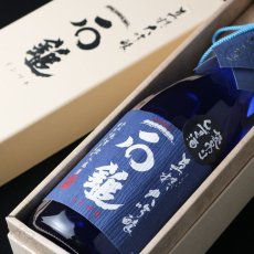 画像2: 石鎚 真精大吟醸 無濾過原酒 袋吊りしずく酒 720ml (2)