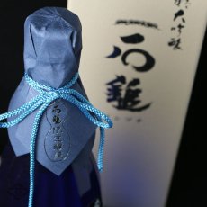 画像3: 石鎚 真精大吟醸 無濾過原酒 袋吊りしずく酒 720ml (3)