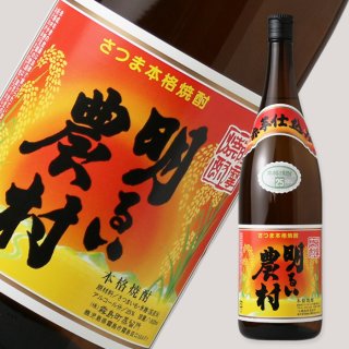 明るい農村 赤芋熟成古酒 1800ml - 酒舗 井上屋