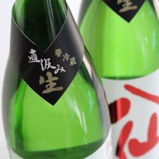 画像2: 陸奥八仙 赤ラベル 特別純米 直汲み 生原酒 1800ml（要冷蔵） (2)