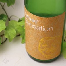 画像3: 笑四季 センセーション 金ラベル生原酒 1800ml（要冷蔵） (3)