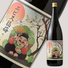 画像1: エビス福梅　1800ml (1)