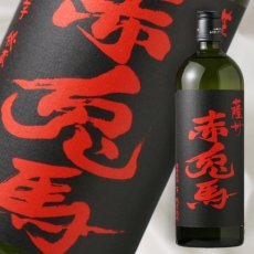 画像1: 赤兎馬 720ml (1)