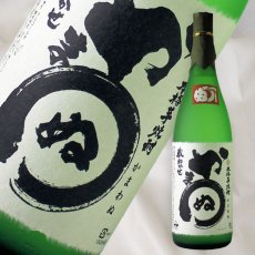 画像1: かまわぬ 1800ml （芋焼酎/大石酒造） (1)