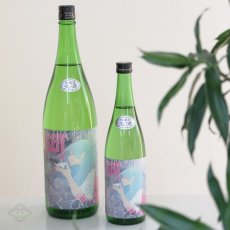 画像2: 阿櫻 純米吟醸 生酒 ゆきのふスペシャル Winter 720ml（日本酒/阿櫻酒造/あざくら）（要冷蔵） (2)