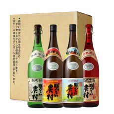 画像2: カントリー焼酎セット（送料無料） (2)