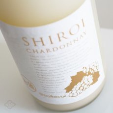 画像2: かわいい 白いシャルドネ 720ml (2)