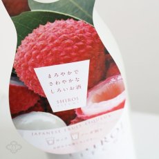 画像3: かわいい 白いライチ 720ml (3)