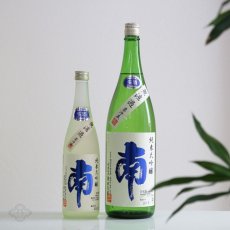 画像2: 南 純米大吟醸 五百万石 無濾過生 1800ml（要冷蔵） (2)