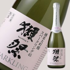 画像1: 獺祭 スパークリング45 720ml 要冷蔵 (1)