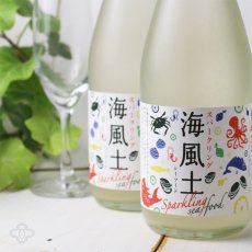 画像2: 富久長 白麹純米酒 海風土（シーフード）スパークリング 500ml（日本酒/今田酒造本店/ふくちょう） (2)