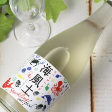 画像3: 富久長 白麹純米酒 海風土（シーフード）スパークリング 500ml（日本酒/今田酒造本店/ふくちょう） (3)