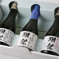 画像1: 獺祭 おためしセット　180ml×3本入 (1)