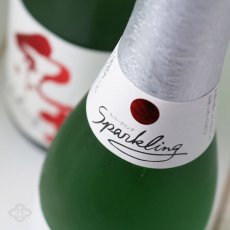 画像3: 紀土 純米大吟醸 Sparkling 360ml （要冷蔵） (3)