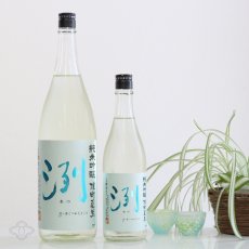 画像4: 洌 純米吟醸 雄町夏生 1800ml （要冷蔵） (4)