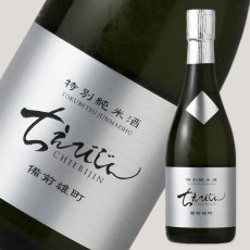 画像3: ちえびじん 特別純米酒 備前雄町 生酒 720ｍl（要冷蔵） (3)