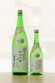 画像3: 白露垂珠 純米吟醸 美山錦55 720ml（火入れ） (3)