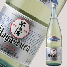 画像2: 早瀬浦 特別純米酒 涼み酒 1800ml (2)