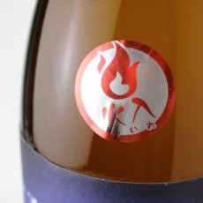 画像2: 陸奥八仙 ISARIBIラベル 1800ml（日本酒 八戸酒造 むつはっせん いさり火） (2)