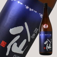 画像1: 陸奥八仙 ISARIBIラベル 1800ml（日本酒 八戸酒造 むつはっせん いさり火） (1)