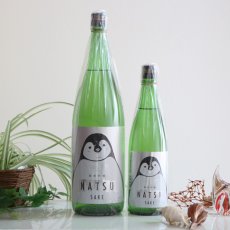 画像2: 寒紅梅 ペンギンラベル 純米吟醸 NATSUSAKE 1800ml (2)