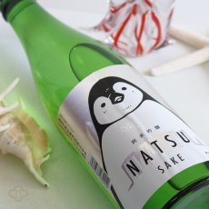 画像1: 寒紅梅 ペンギンラベル 純米吟醸 NATSUSAKE 1800ml (1)