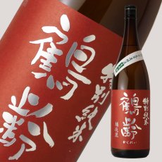 画像1: 鶴齢 特別純米 越淡麗 無濾過生原酒 720ml（要冷蔵）2019年入荷 (1)