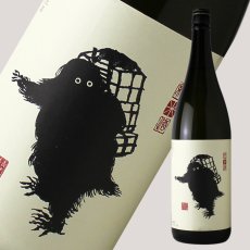 画像2: 鶴齢 雪男 純米 1800ml (2)