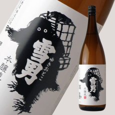 画像1: 鶴齢 雪男 本醸造 1800ml (1)